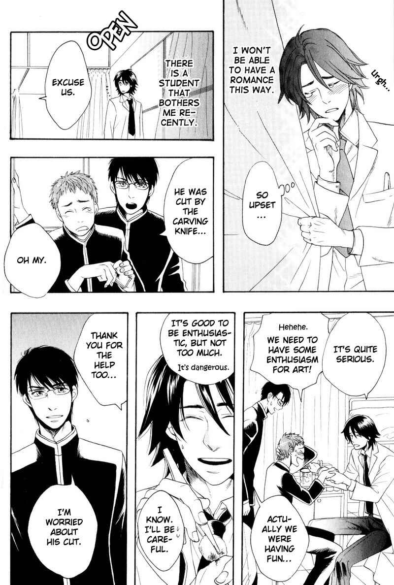 Page 12 Chapter 1 Boku no Kichiku Megane