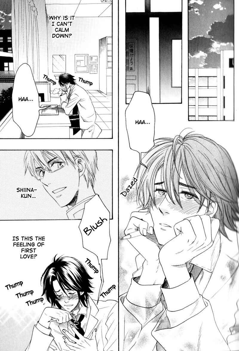 Page 19 Chapter 1 Boku no Kichiku Megane