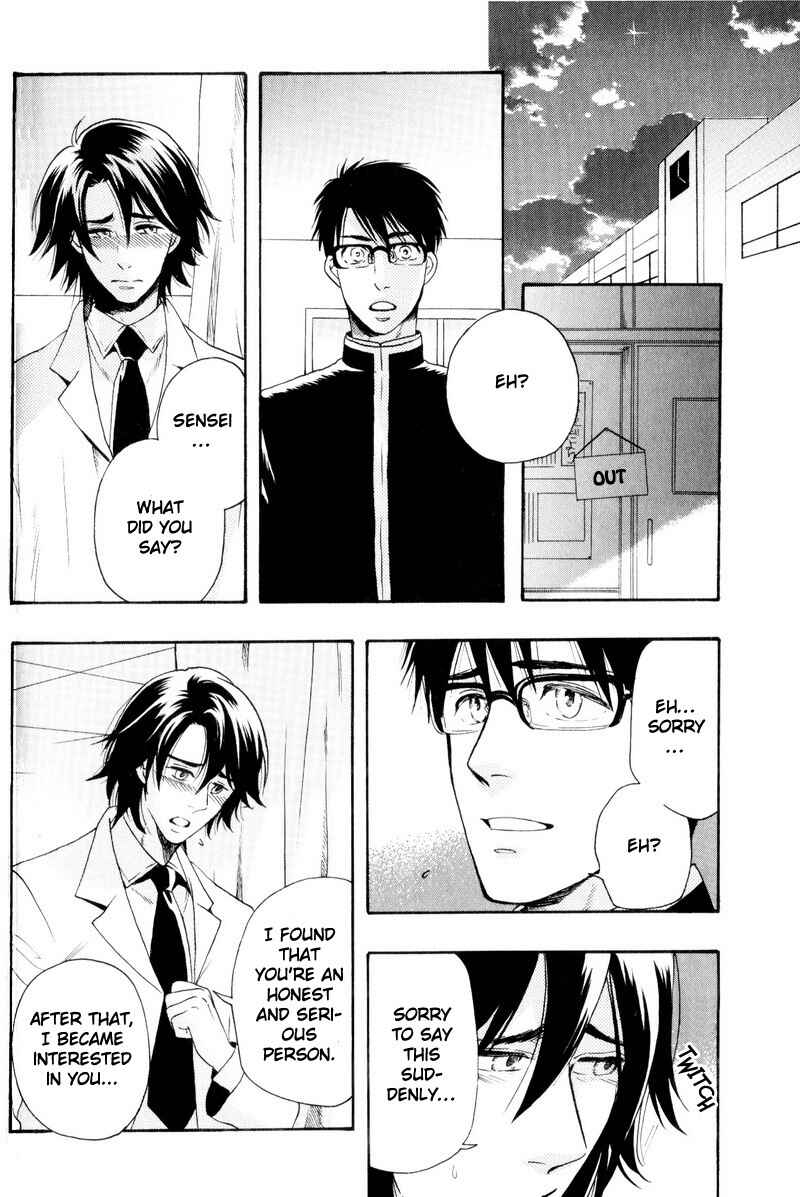 Page 24 Chapter 1 Boku no Kichiku Megane