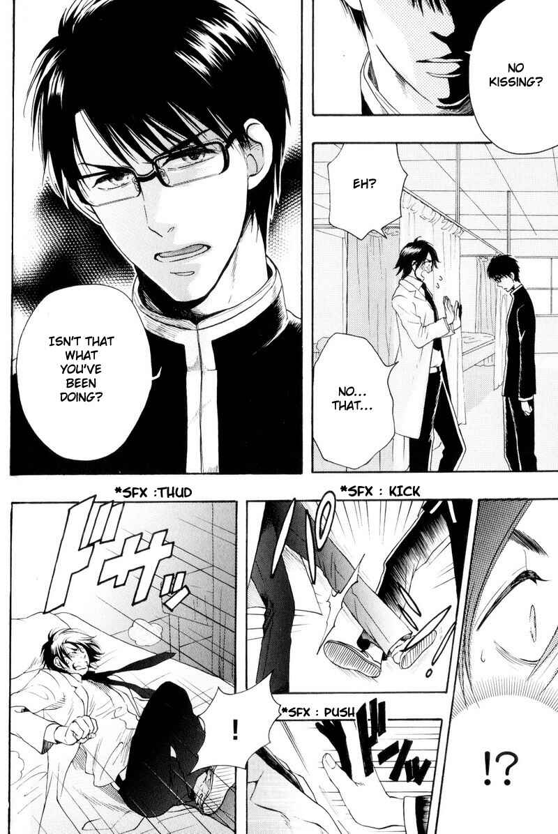 Page 26 Chapter 1 Boku no Kichiku Megane