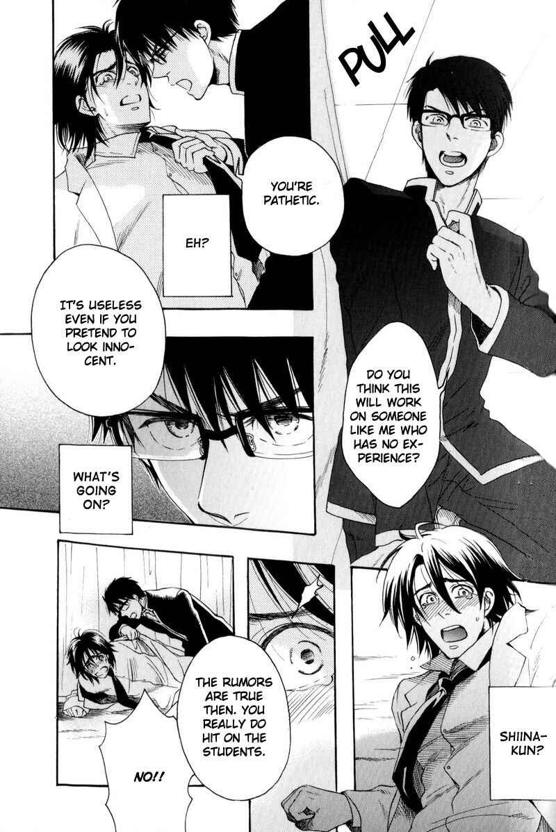 Page 27 Chapter 1 Boku no Kichiku Megane