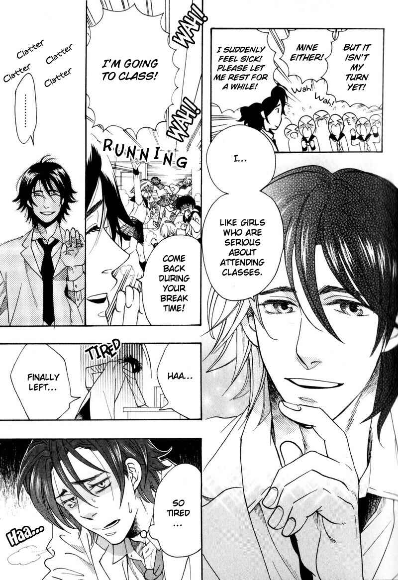 Page 9 Chapter 1 Boku no Kichiku Megane