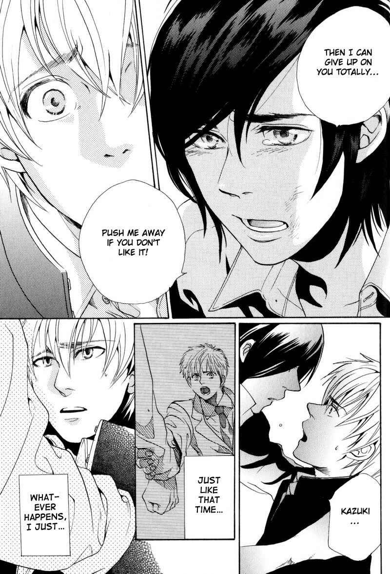 Page 25 Chapter 5 Boku no Kichiku Megane