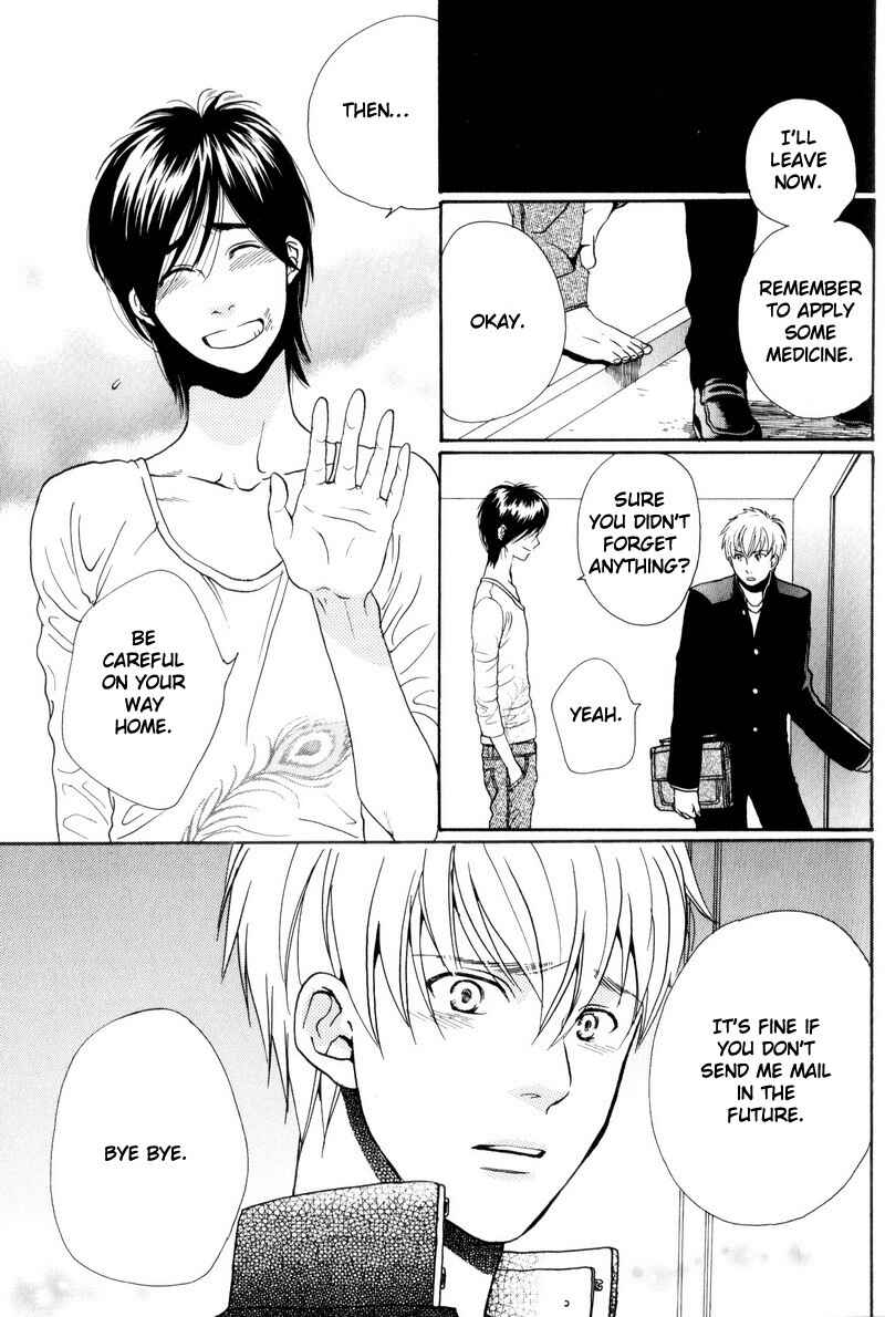 Page 31 Chapter 5 Boku no Kichiku Megane