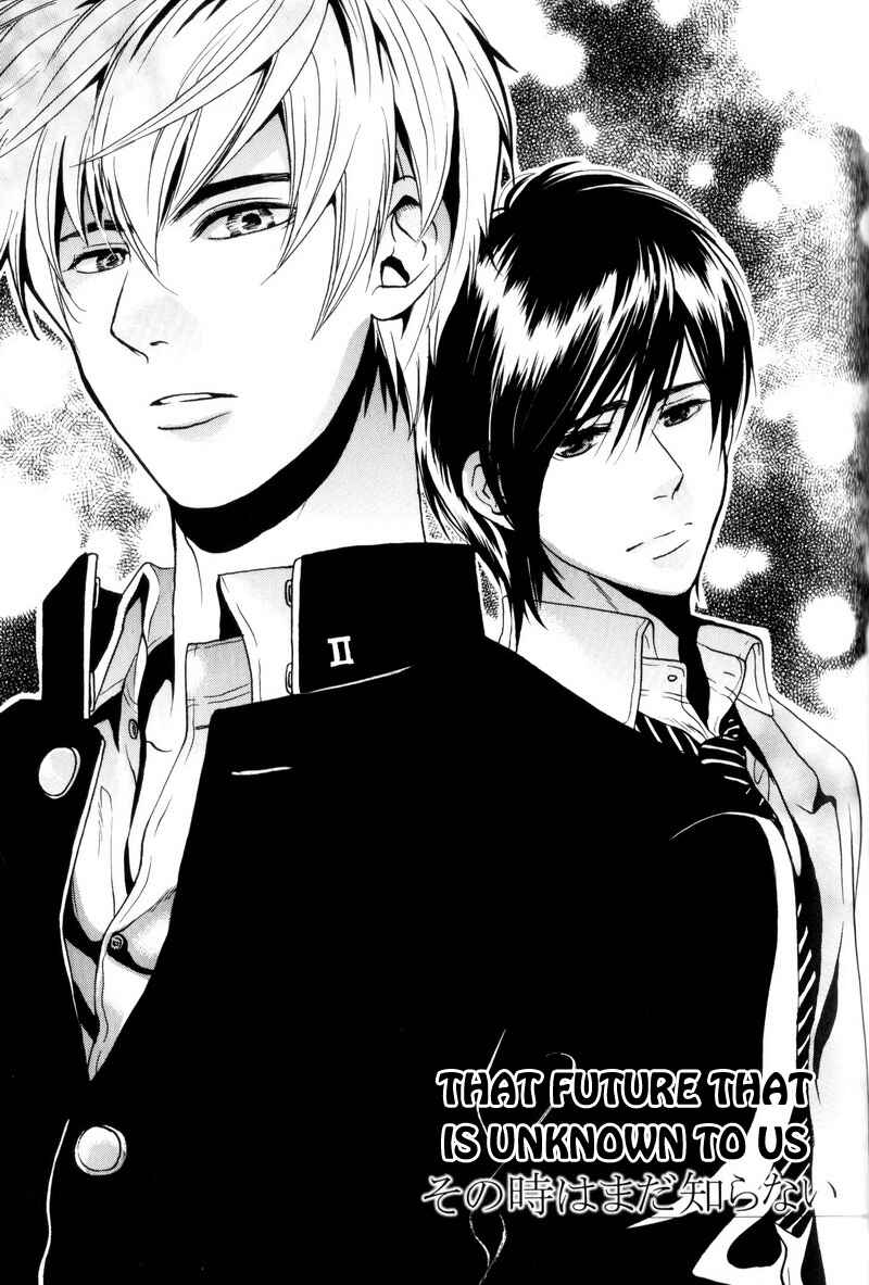 Page 7 Chapter 5 Boku no Kichiku Megane