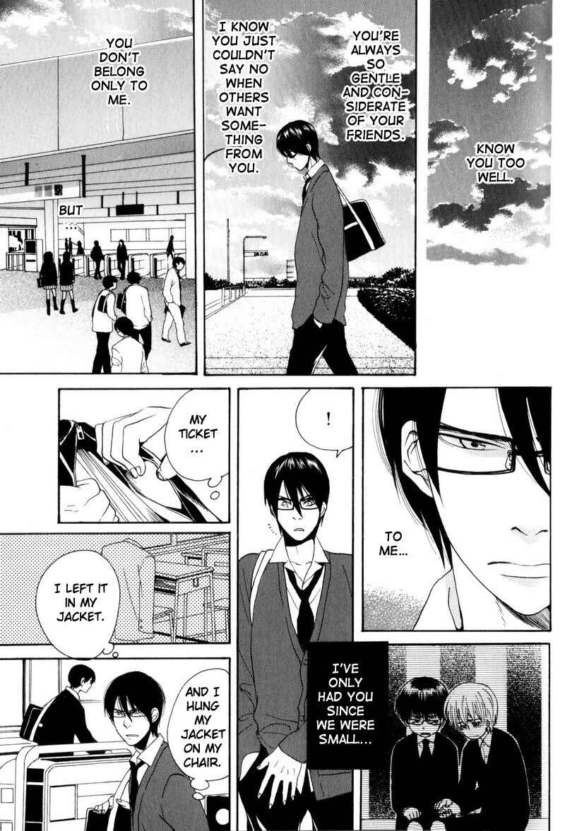 Page 17 Chapter 4 Boku no Kichiku Megane