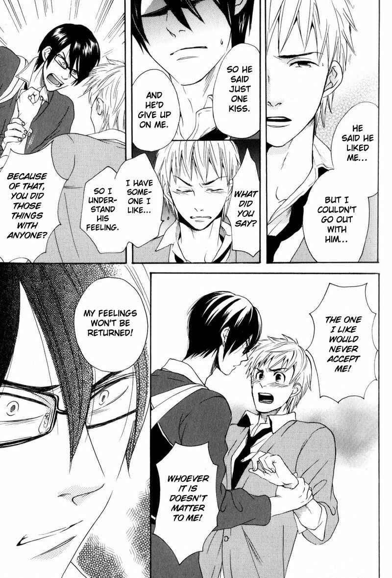 Page 21 Chapter 4 Boku no Kichiku Megane