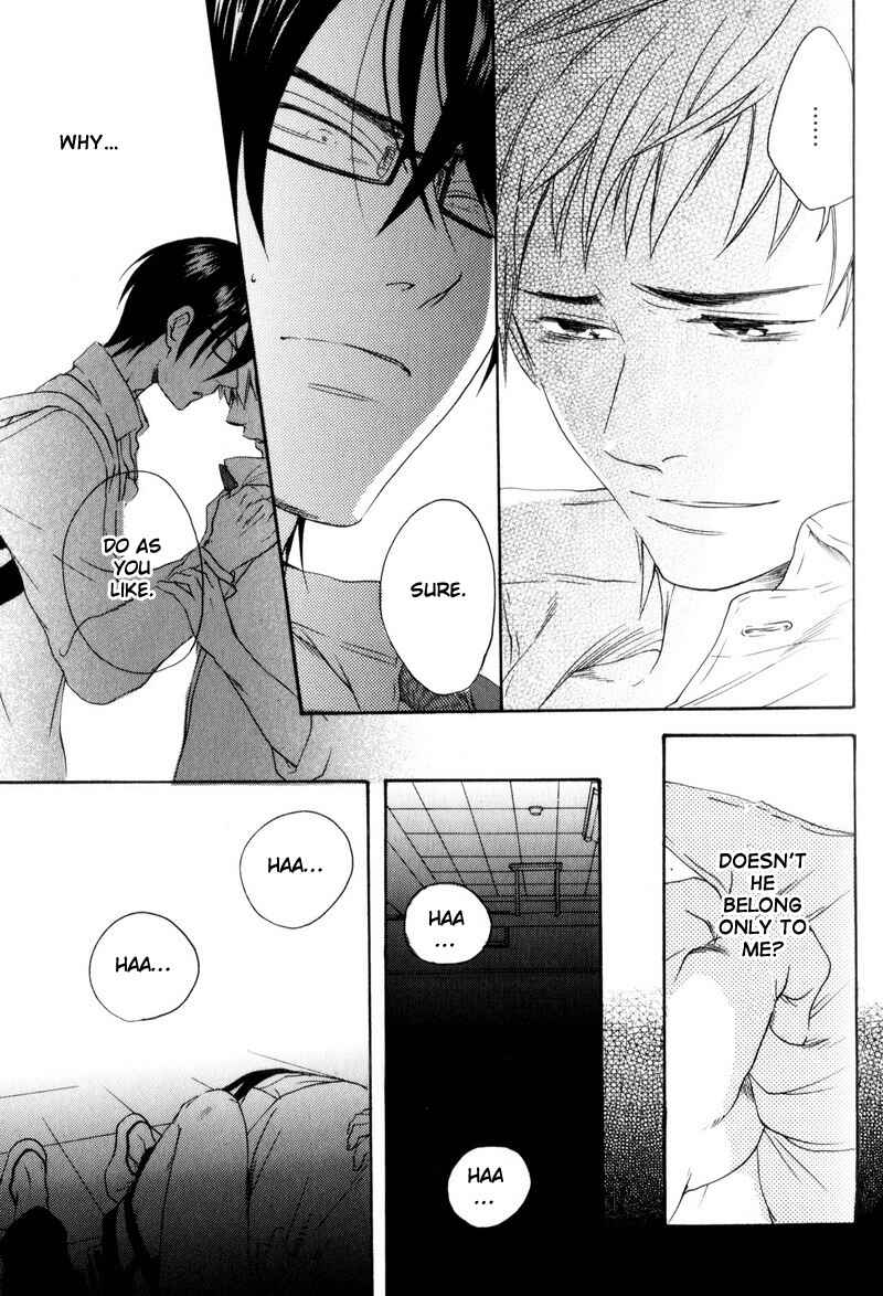 Page 23 Chapter 4 Boku no Kichiku Megane