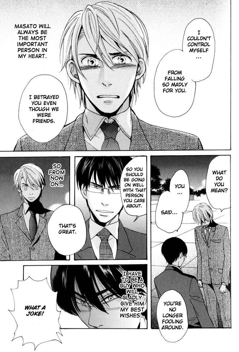Page 31 Chapter 4 Boku no Kichiku Megane
