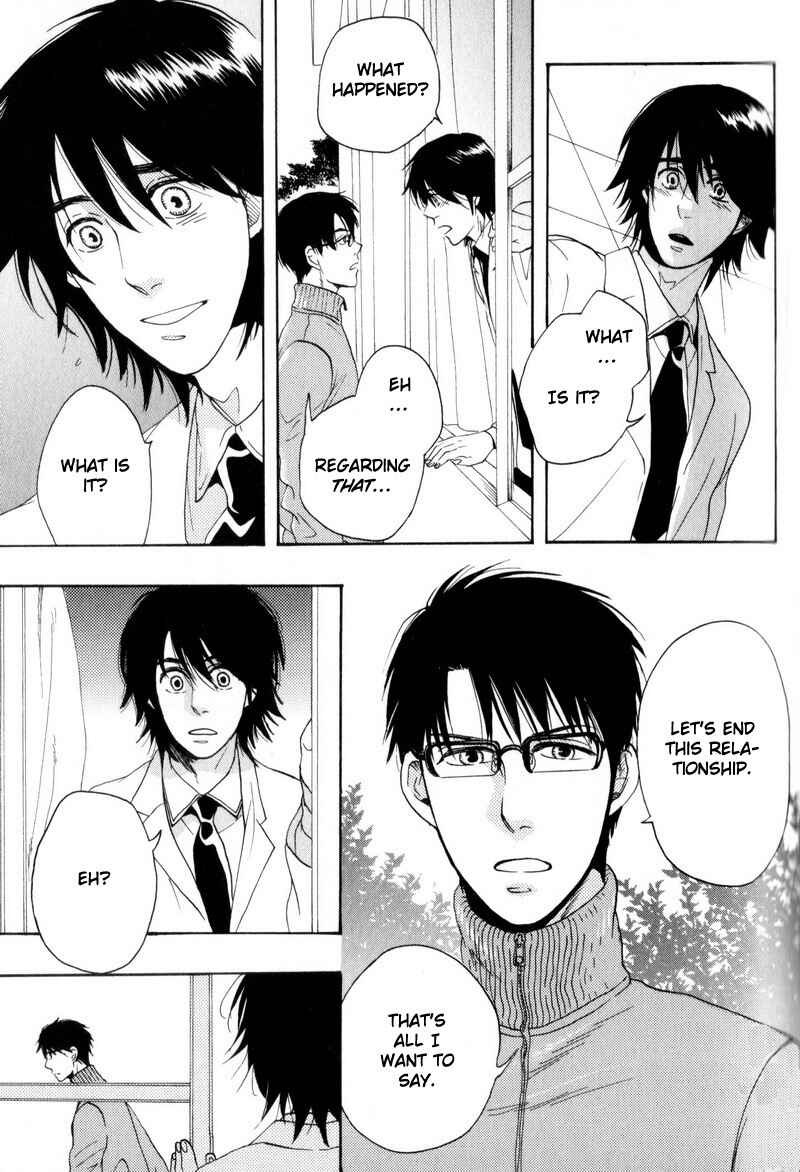 Page 13 Chapter 3 Boku no Kichiku Megane