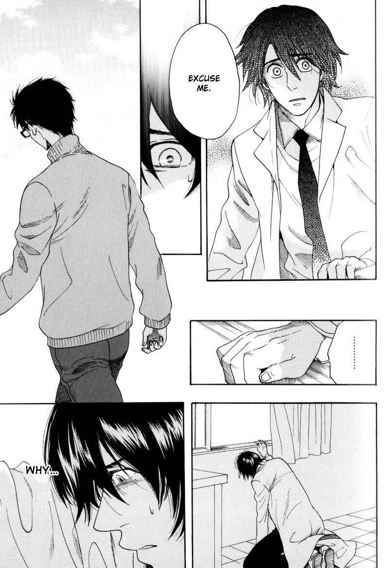 Page 15 Chapter 3 Boku no Kichiku Megane