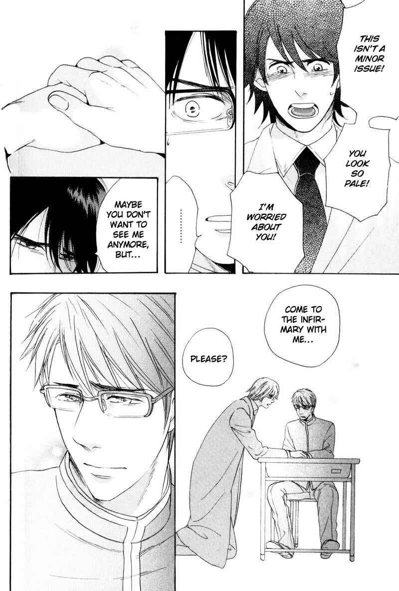 Page 20 Chapter 3 Boku no Kichiku Megane