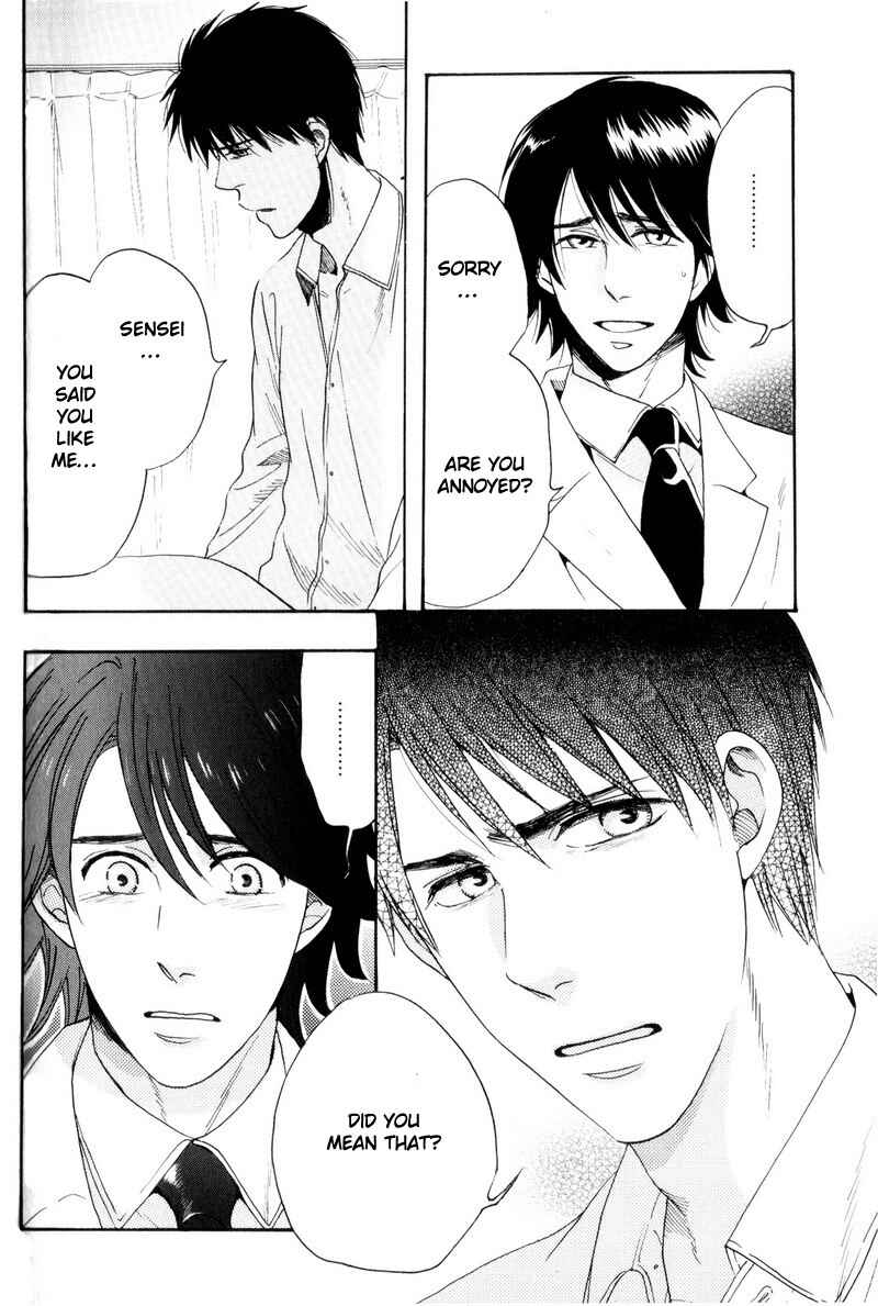 Page 22 Chapter 3 Boku no Kichiku Megane