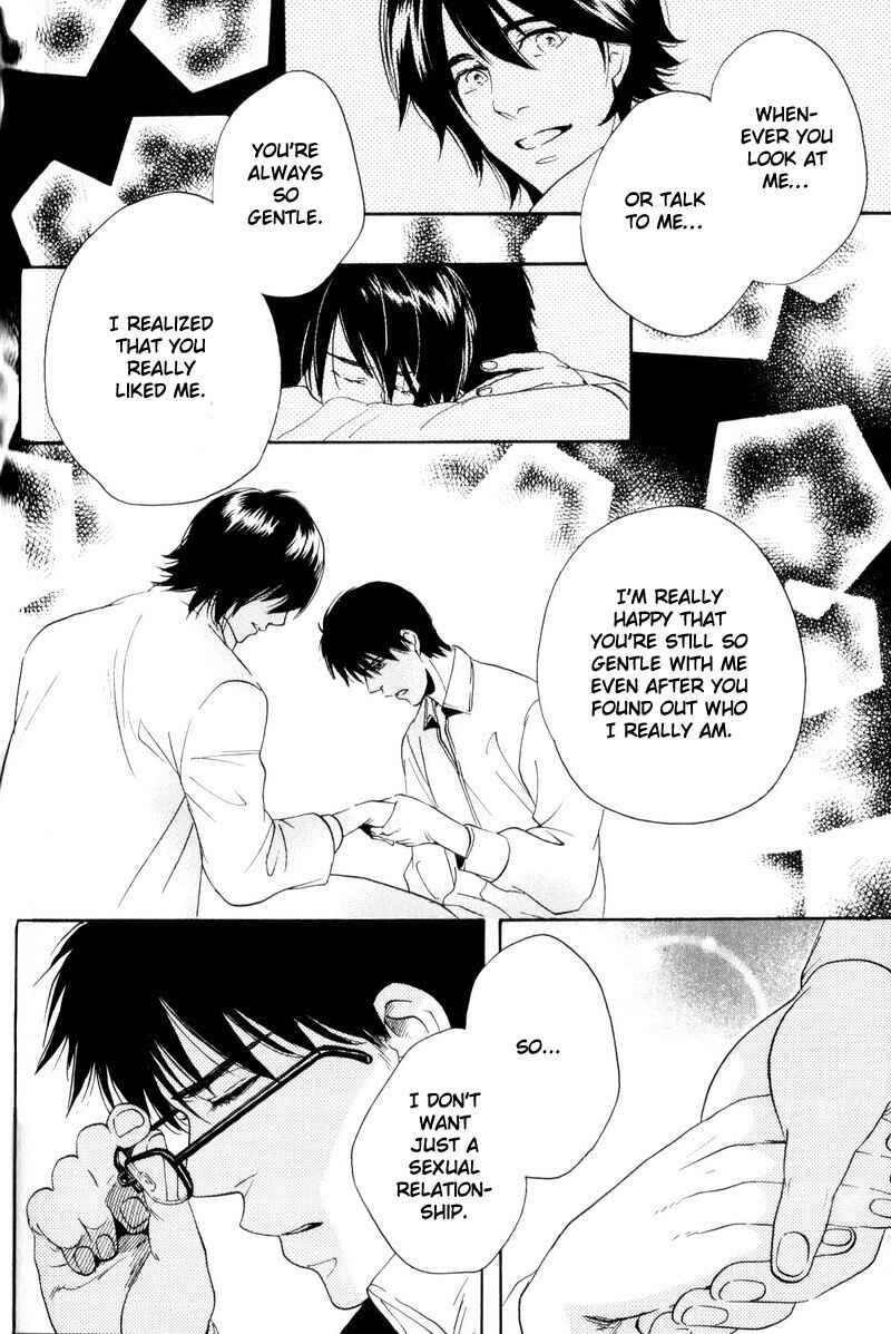 Page 26 Chapter 3 Boku no Kichiku Megane