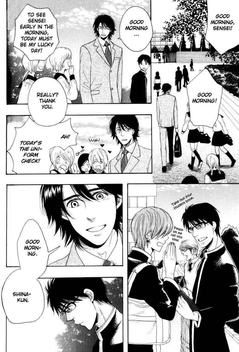 Page 8 Chapter 3 Boku no Kichiku Megane
