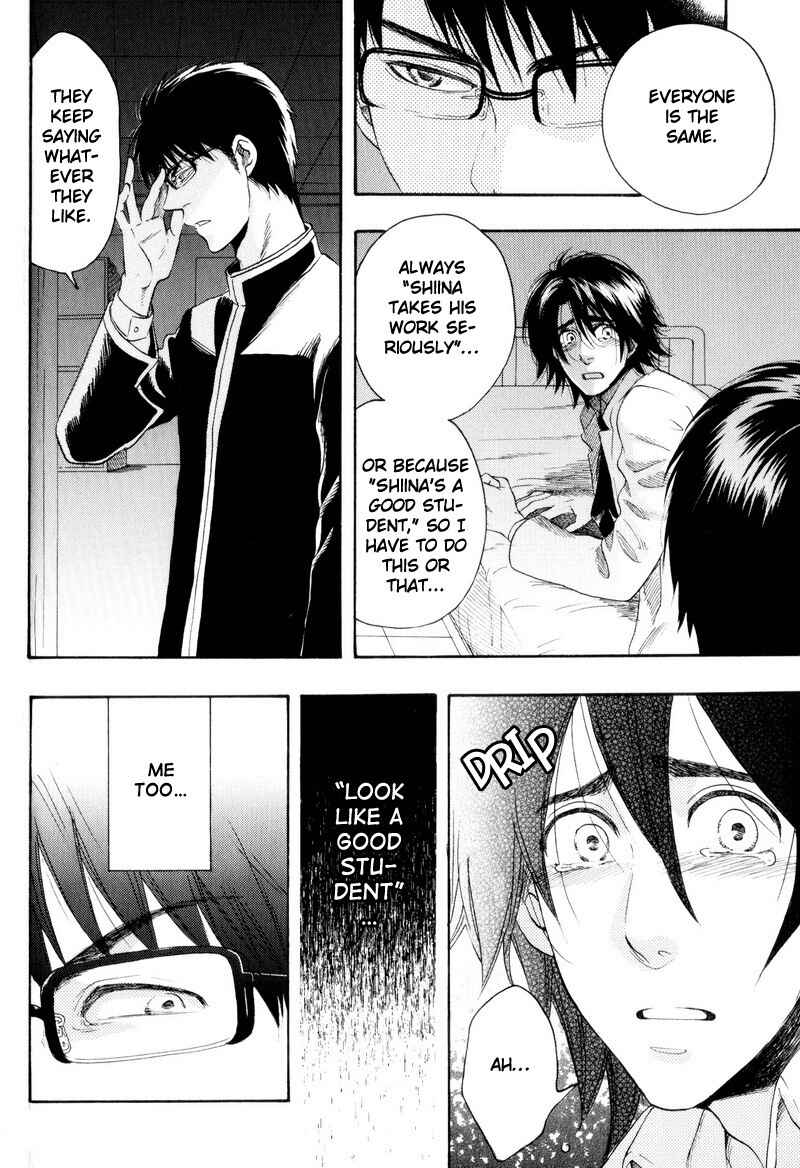 Page 10 Chapter 2 Boku no Kichiku Megane