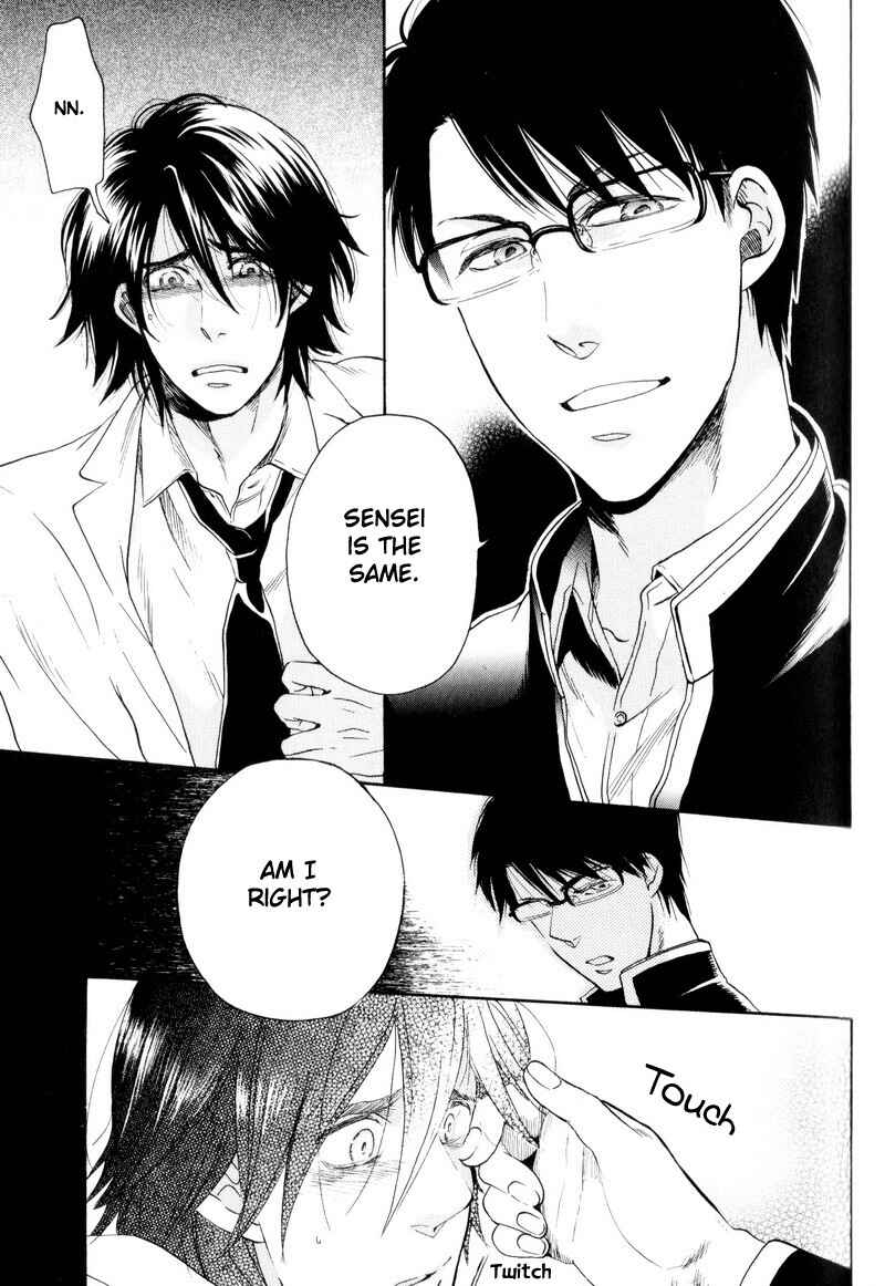 Page 11 Chapter 2 Boku no Kichiku Megane