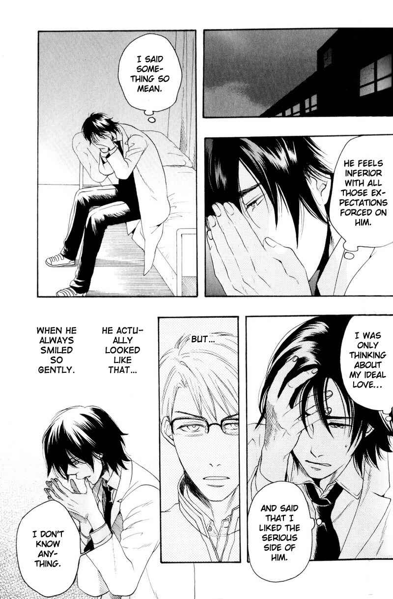 Page 13 Chapter 2 Boku no Kichiku Megane