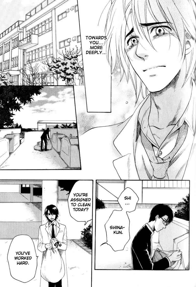 Page 15 Chapter 2 Boku no Kichiku Megane