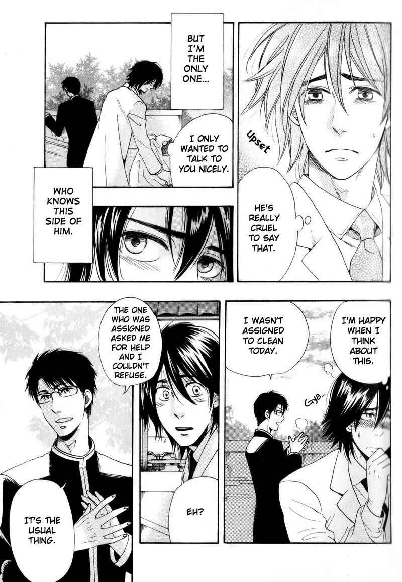 Page 17 Chapter 2 Boku no Kichiku Megane