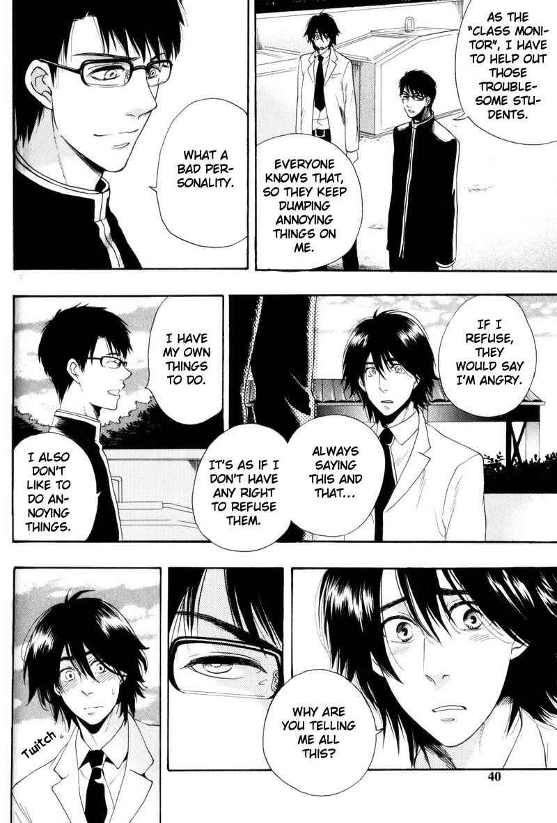 Page 18 Chapter 2 Boku no Kichiku Megane