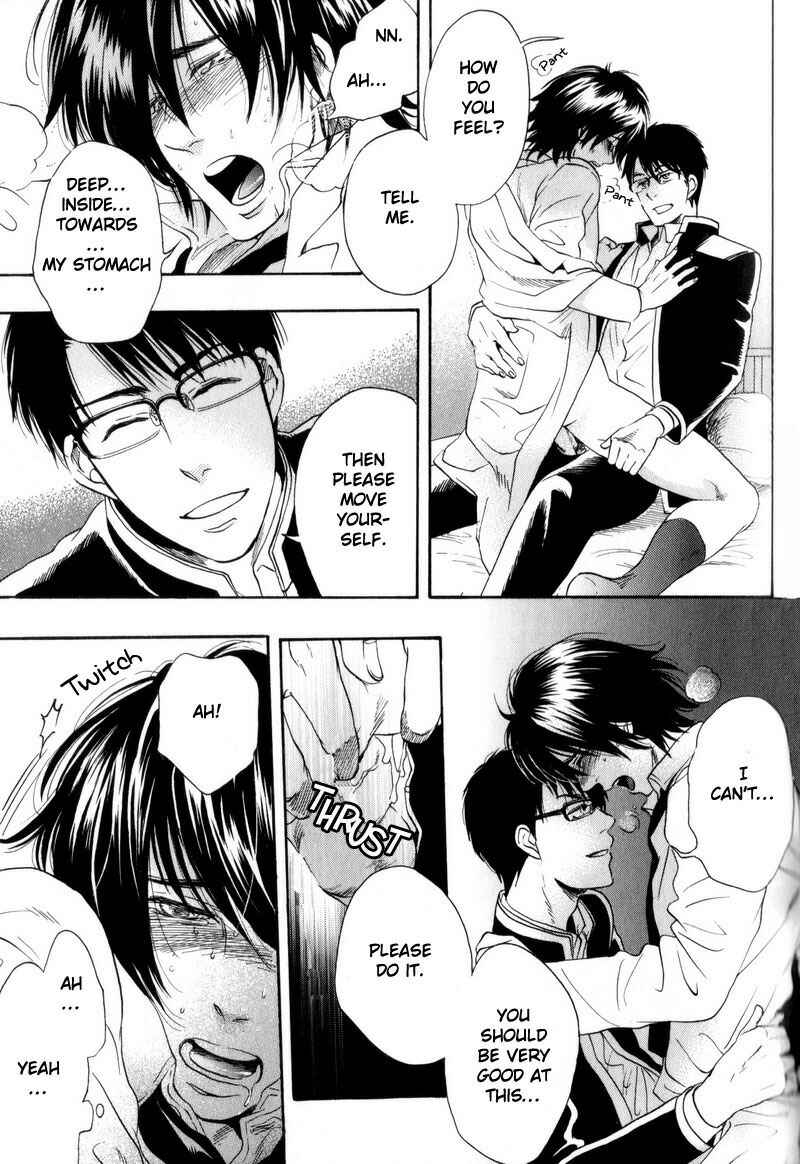 Page 23 Chapter 2 Boku no Kichiku Megane