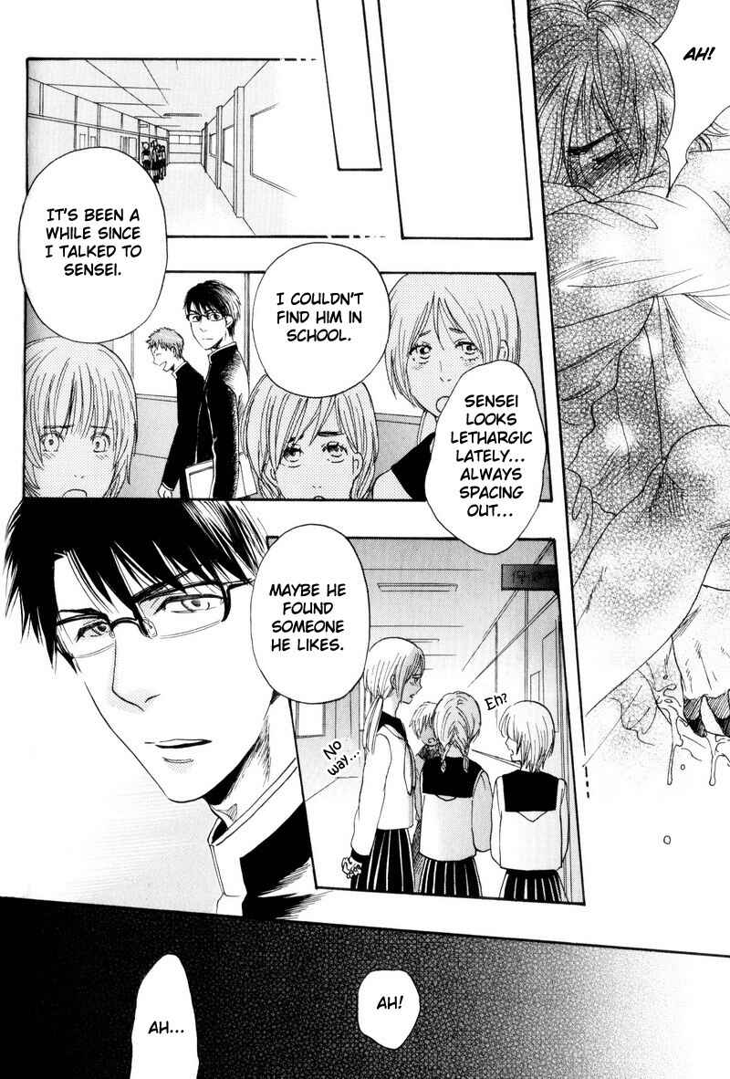 Page 26 Chapter 2 Boku no Kichiku Megane