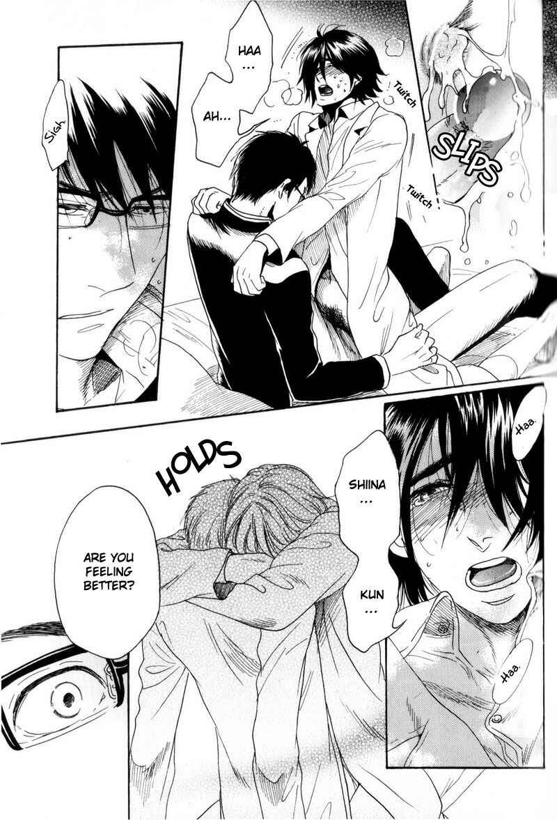 Page 27 Chapter 2 Boku no Kichiku Megane