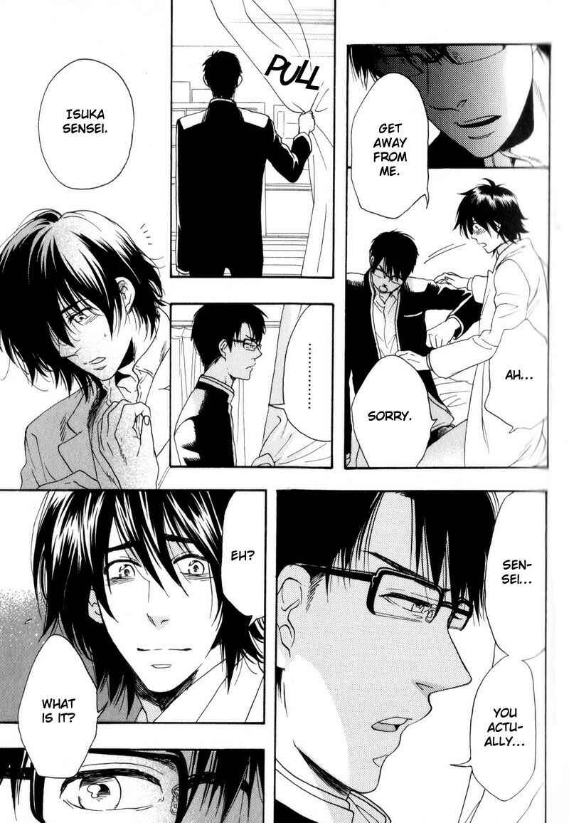 Page 29 Chapter 2 Boku no Kichiku Megane