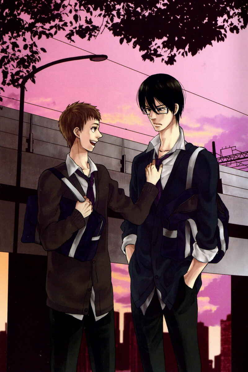 Page 4 Chapter 2 Boku no Kichiku Megane