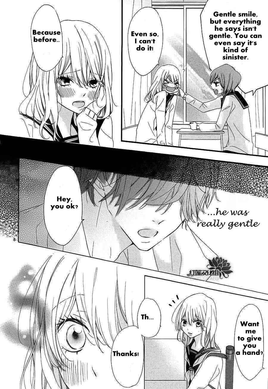 Page 10 Chapter Unknown_56b0 Saitei na Hito wo Suki ni Narimashita