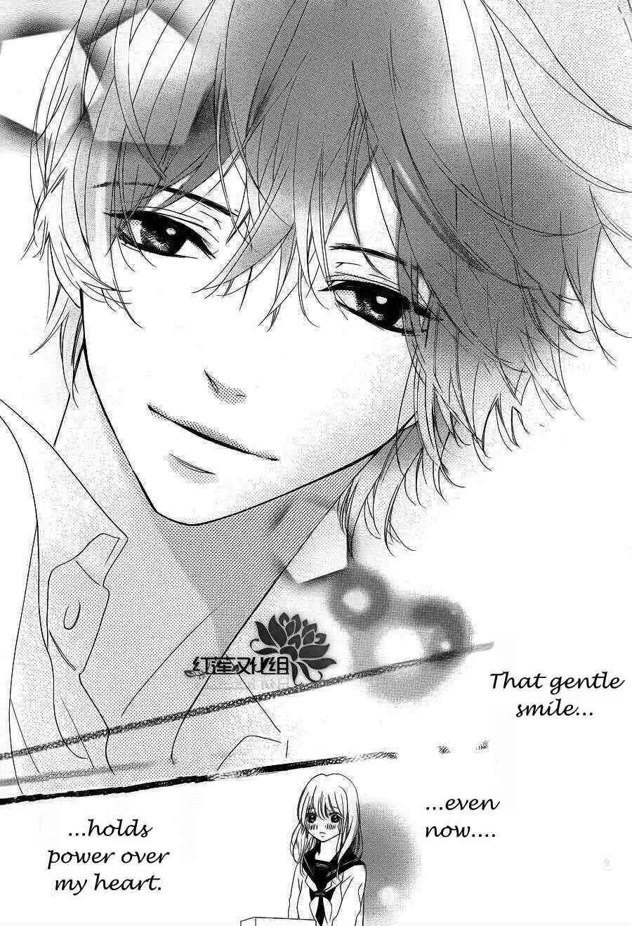 Page 11 Chapter Unknown_56b0 Saitei na Hito wo Suki ni Narimashita