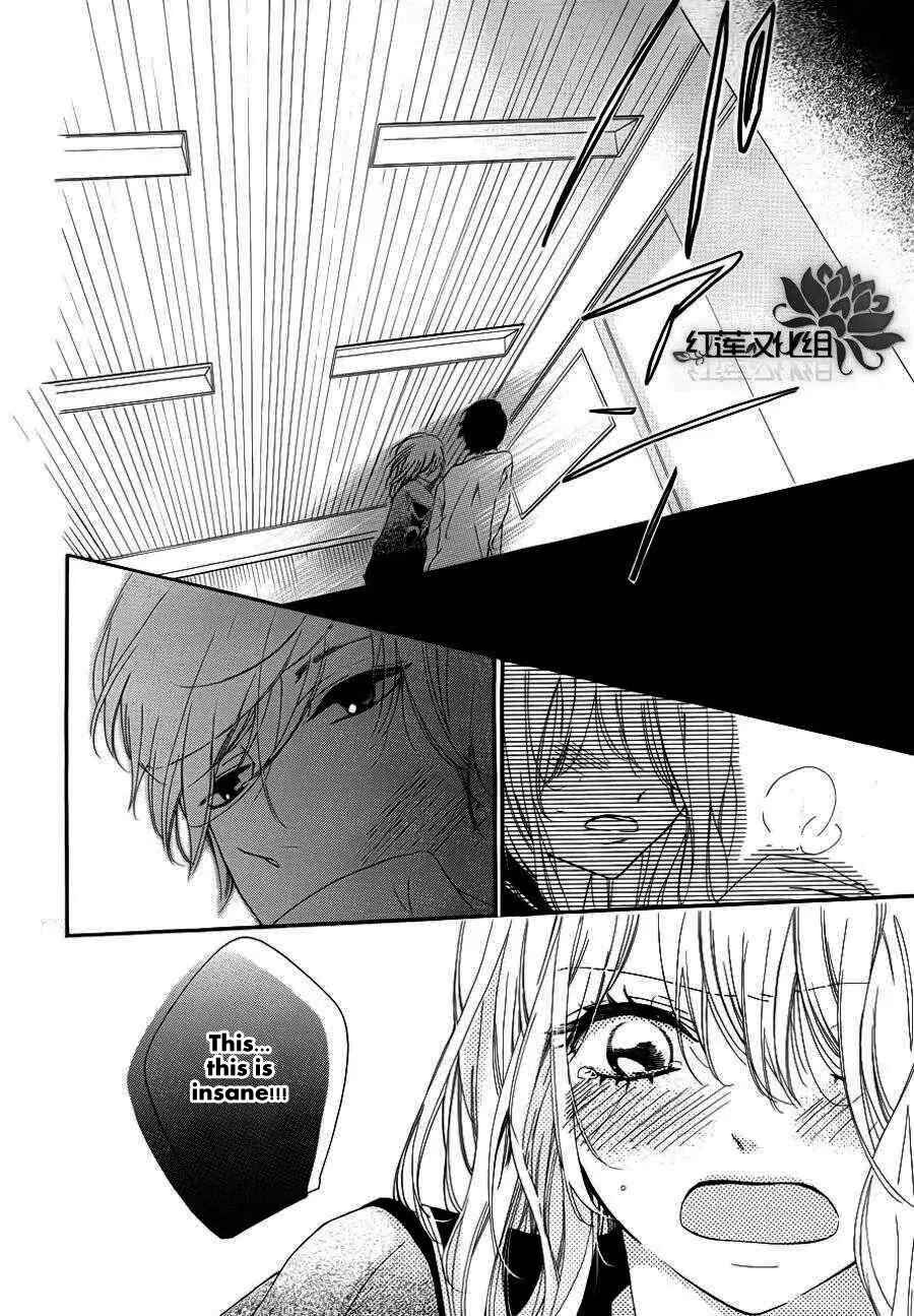 Page 22 Chapter Unknown_56b0 Saitei na Hito wo Suki ni Narimashita