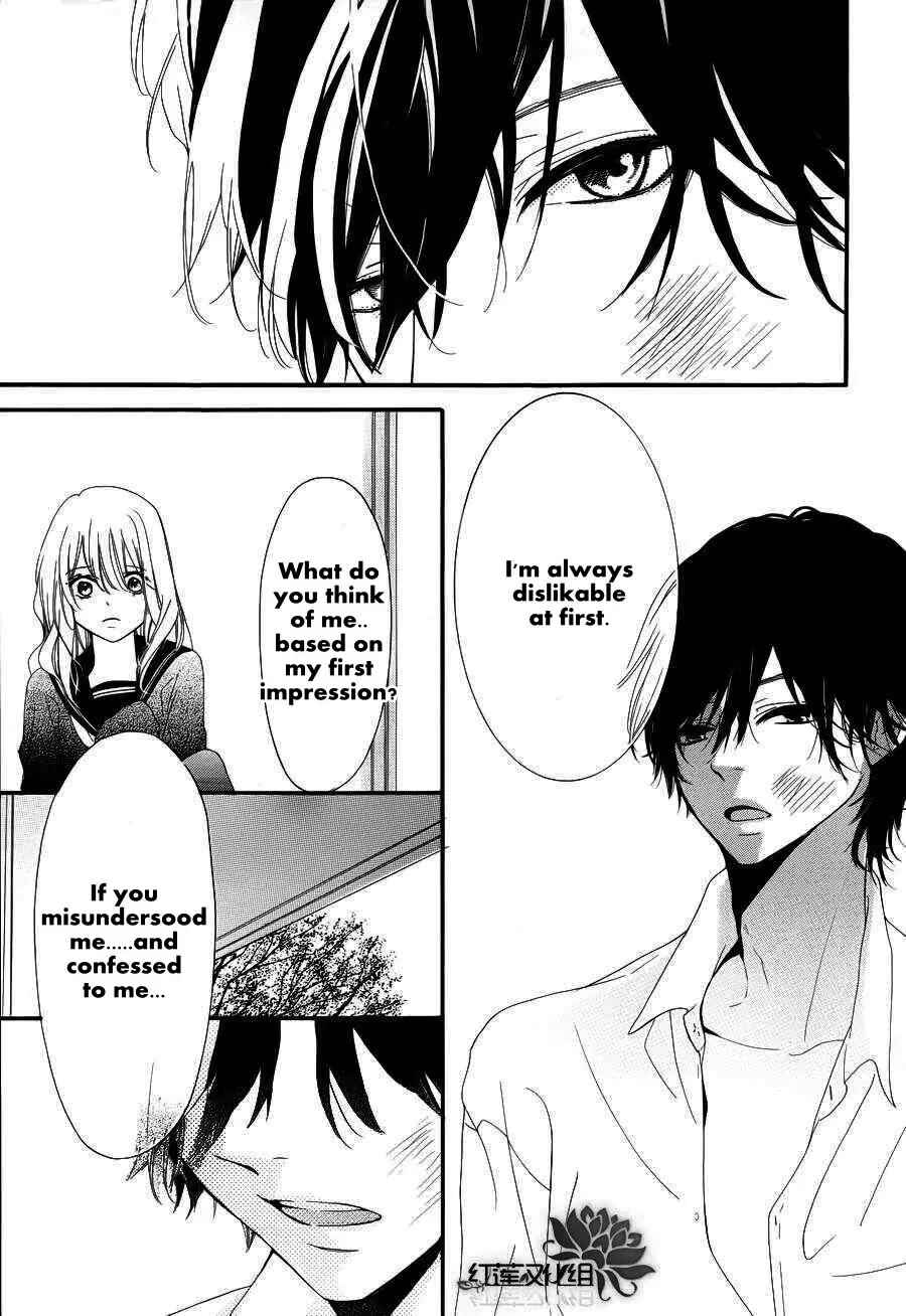 Page 23 Chapter Unknown_56b0 Saitei na Hito wo Suki ni Narimashita