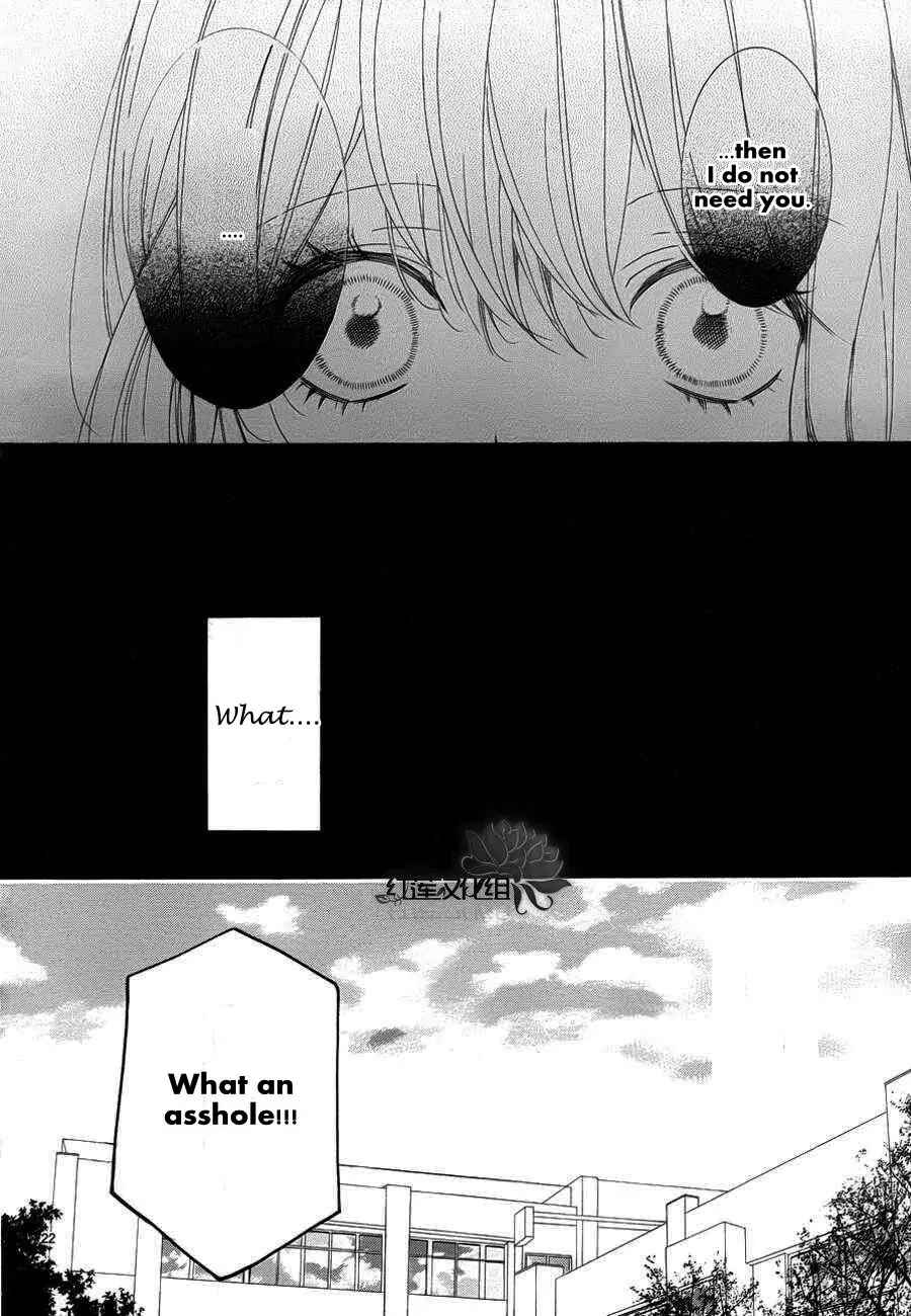 Page 24 Chapter Unknown_56b0 Saitei na Hito wo Suki ni Narimashita