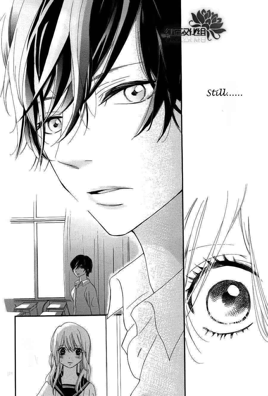 Page 26 Chapter Unknown_56b0 Saitei na Hito wo Suki ni Narimashita