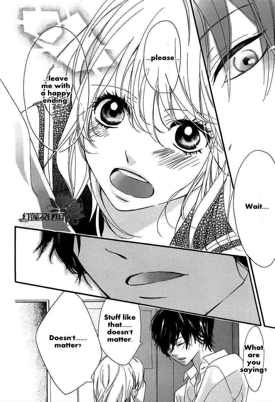 Page 28 Chapter Unknown_56b0 Saitei na Hito wo Suki ni Narimashita