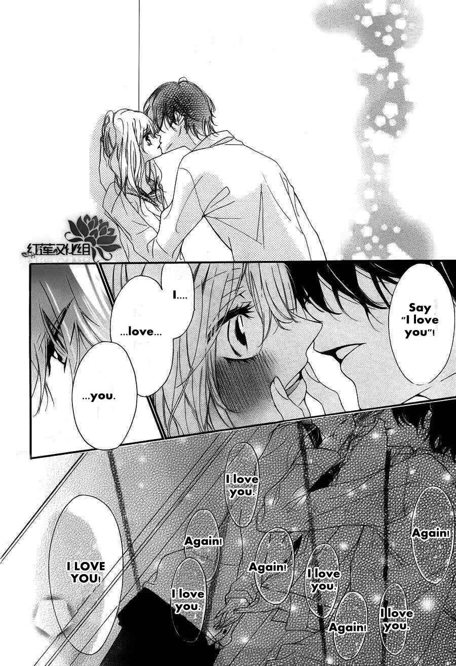 Page 32 Chapter Unknown_56b0 Saitei na Hito wo Suki ni Narimashita