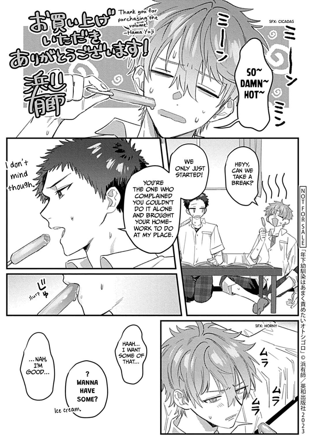 Page 16 Chapter 5.5 Toshishita Osananajimi wa Amaku Semetai Otoshigoro