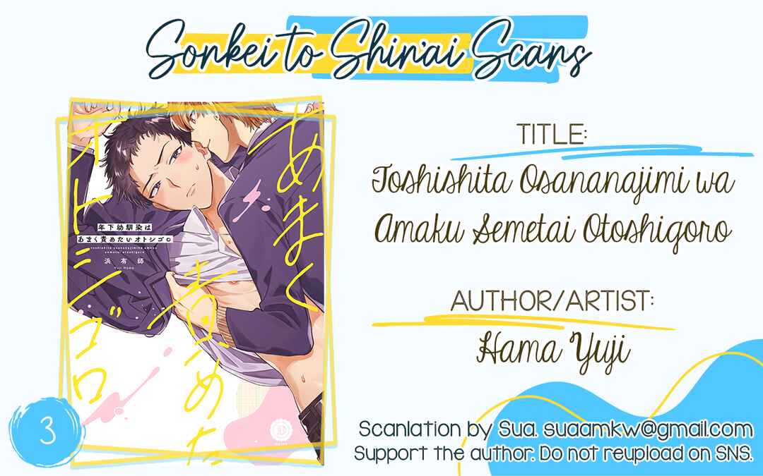 Page 29 Chapter 3 Toshishita Osananajimi wa Amaku Semetai Otoshigoro
