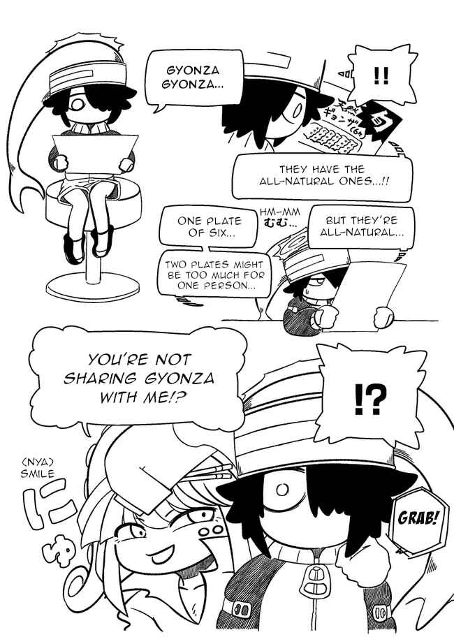 Page 4 Chapter 3 Baka no kuni shoku kikou
