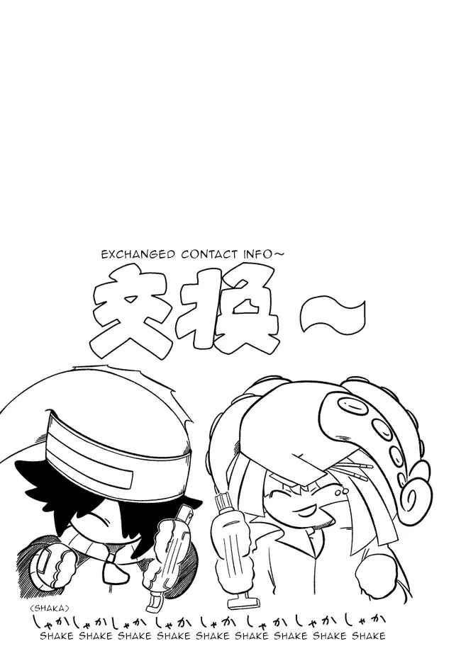 Page 9 Chapter 3 Baka no kuni shoku kikou