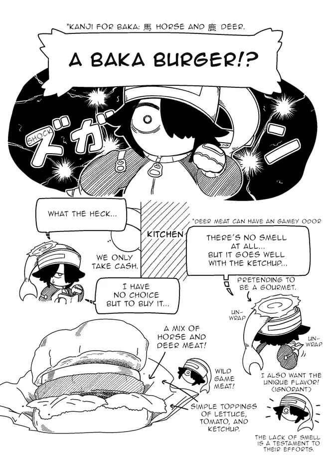 Page 1 Chapter 6.5 Baka no kuni shoku kikou