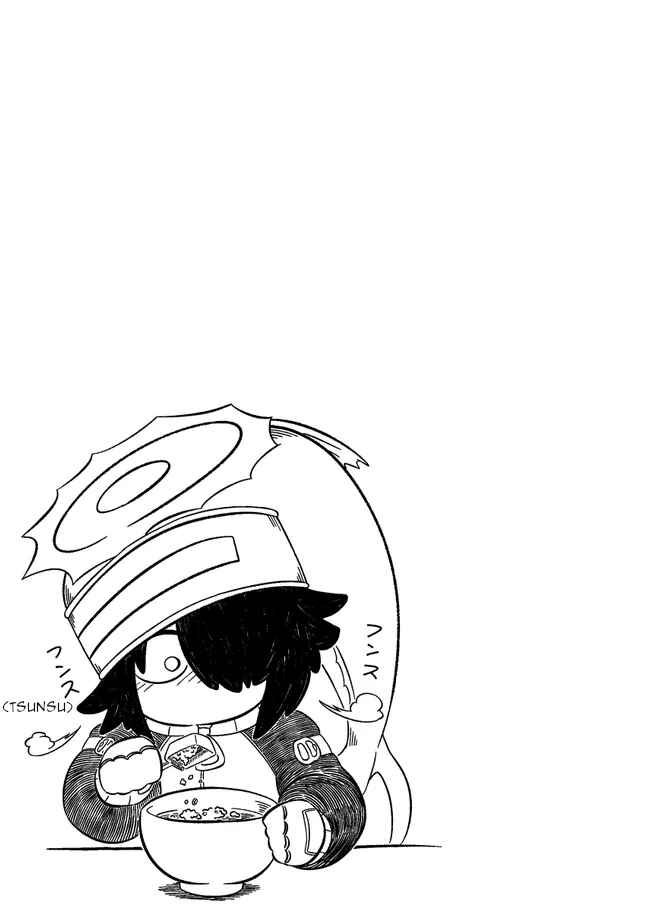 Page 8 Chapter 1 Baka no kuni shoku kikou