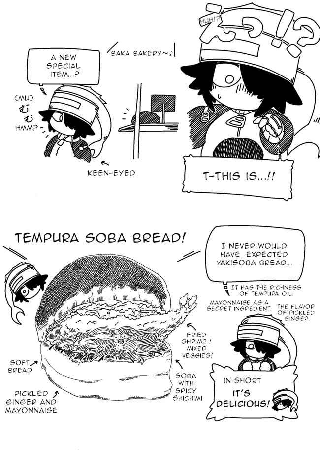 Page 1 Chapter 4.5 Baka no kuni shoku kikou