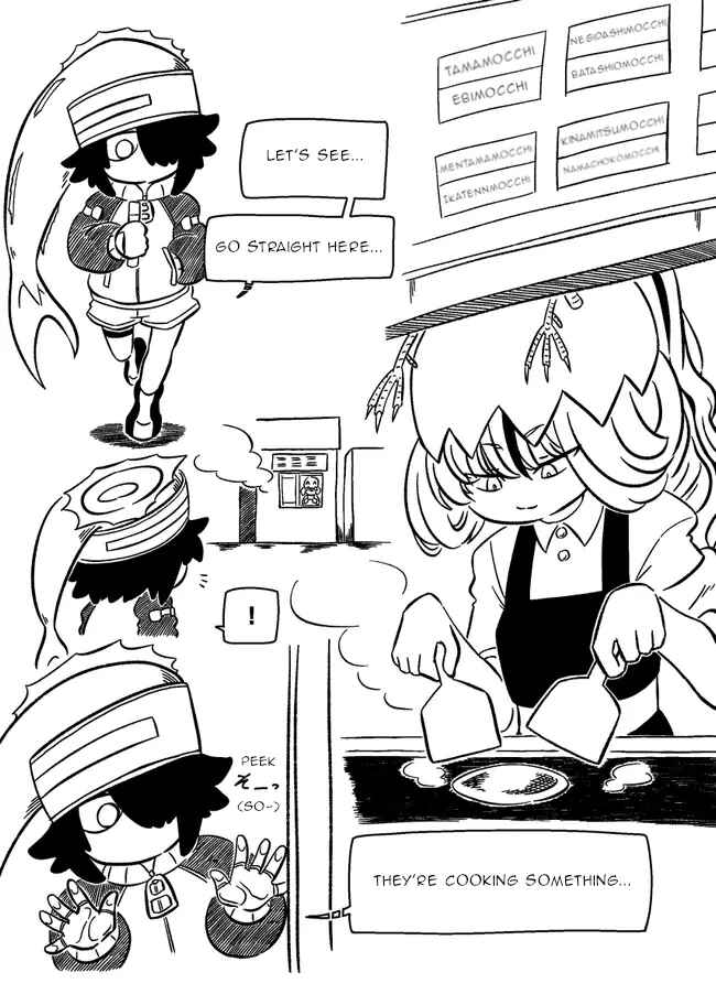 Page 3 Chapter 2 Baka no kuni shoku kikou