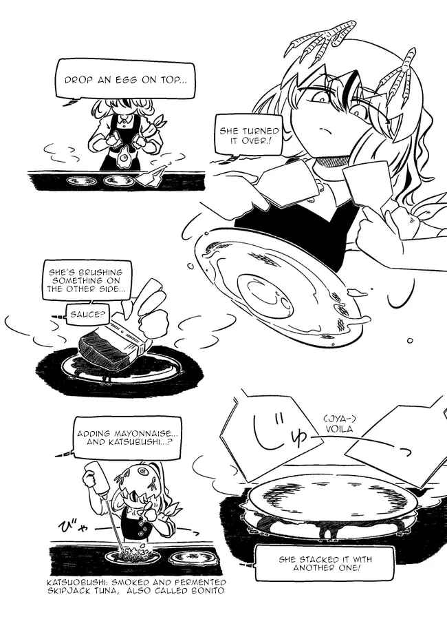 Page 4 Chapter 2 Baka no kuni shoku kikou
