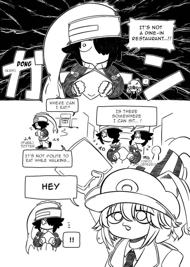 Page 6 Chapter 2 Baka no kuni shoku kikou