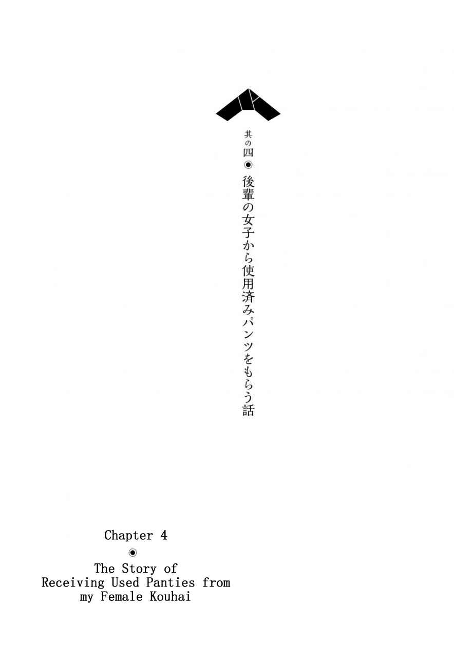 Page 1 Chapter 4 ChinChin KemoKemo