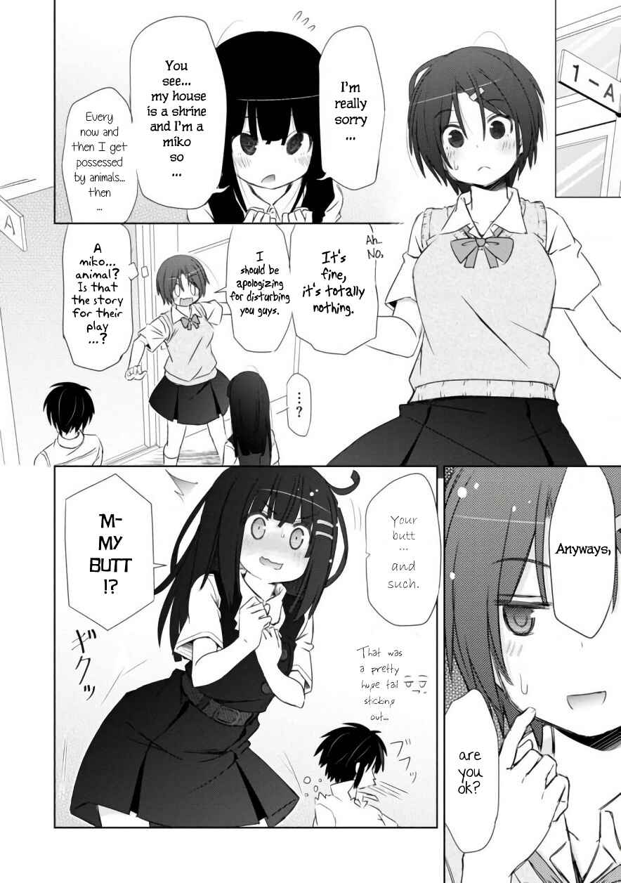 Page 13 Chapter 4 ChinChin KemoKemo